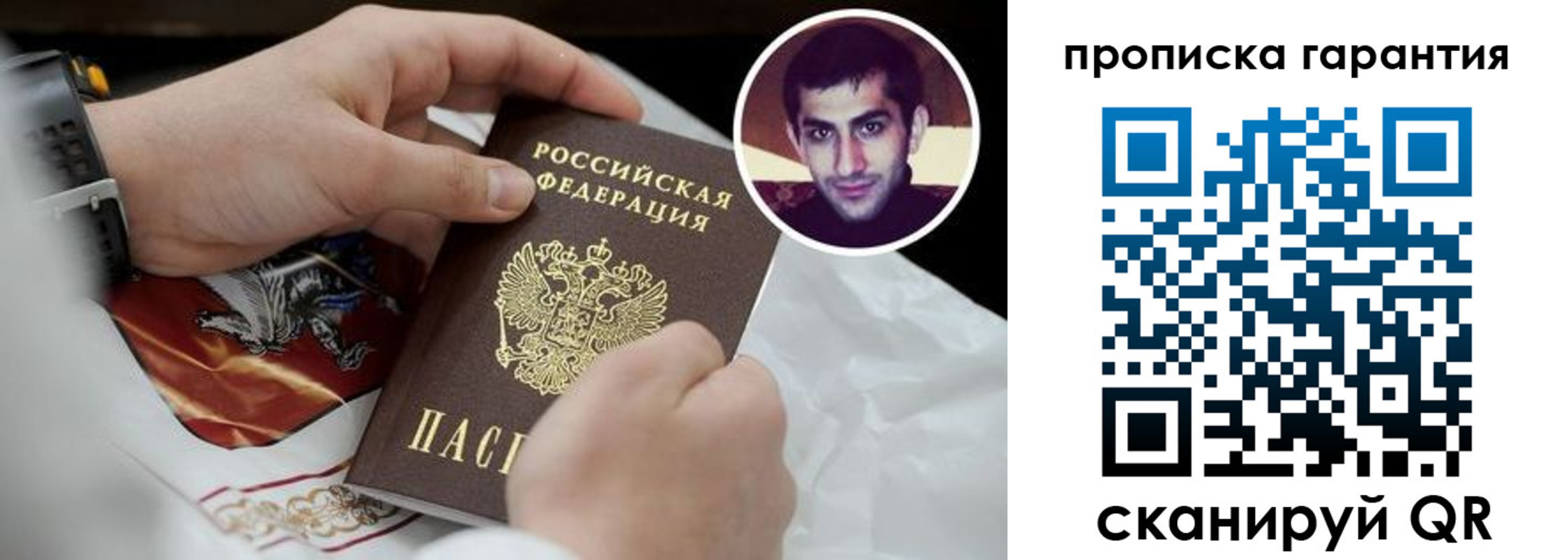 форма 3 в Волжском